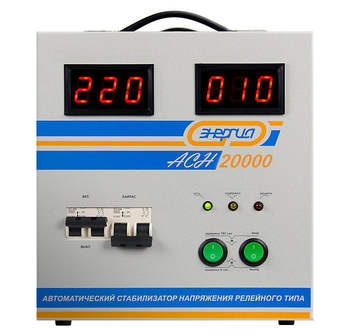 Однофазный стабилизатор напряжения Энергия АСН 20000 - Стабилизаторы напряжения - Стабилизаторы напряжения для дачи - Магазин электротехнических товаров Проф Ток
