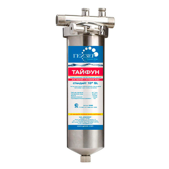 Фильтр магистральный Гейзер Корпус Тайфун 10SL 1/2 - Фильтры для воды - Магистральные фильтры - Магазин электротехнических товаров Проф Ток