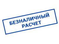 Магазин электротехнических товаров Проф Ток в Домодедово - оплата по безналу